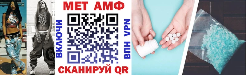 Amphetamine VHQ  Сибай 