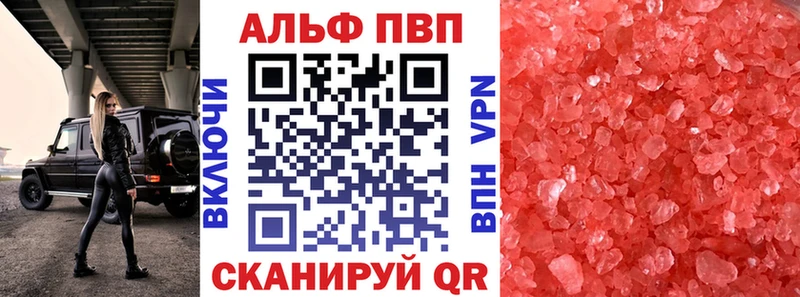 ссылка на мегу ONION  Сибай  A-PVP СК  наркотики 
