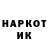 Героин герыч Rikki Vangraf