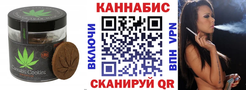 Cannafood конопля  Сибай 