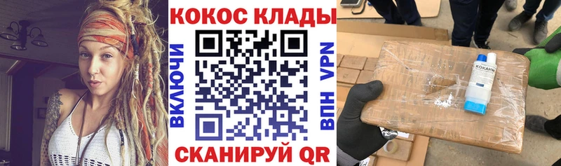 где купить   Сибай  даркнет телеграм  КОКАИН FishScale  omg вход 