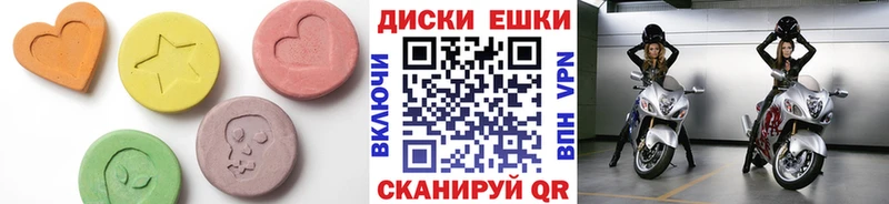 наркошоп  Сибай  Ecstasy 300 mg 