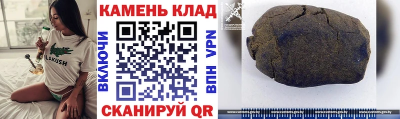 ГАШИШ хэш  где купить наркотик  Сибай 