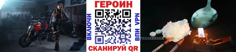 нарко площадка формула Сибай ГЕРОИН Афган