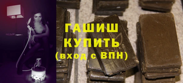 спиды Аркадак