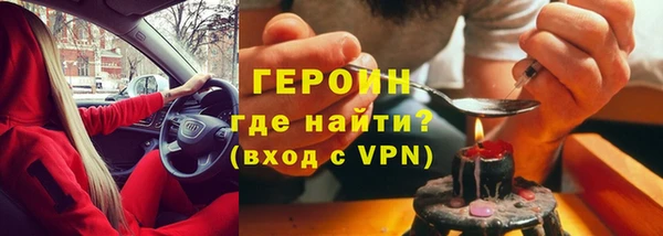 спиды Аркадак