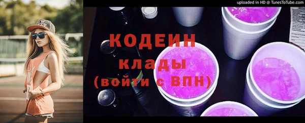 кокаин Наволоки
