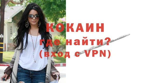 спиды Аркадак
