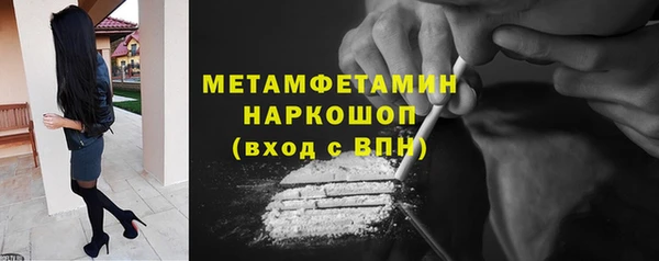jwh Арсеньев