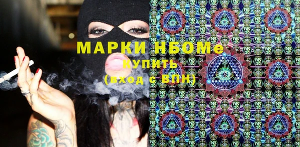 jwh Арсеньев