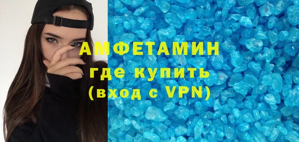 спиды Аркадак