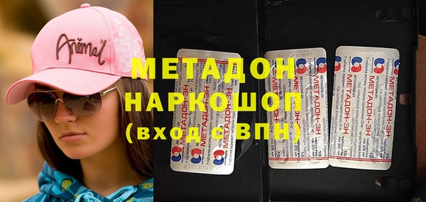 спиды Аркадак