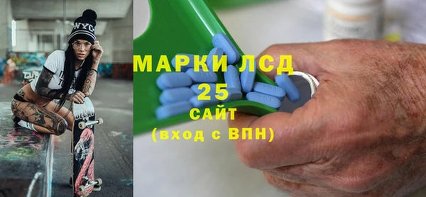 спиды Аркадак