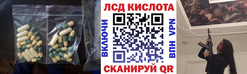 ЛСД экстази ecstasy  Сибай 