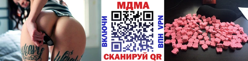 МДМА crystal  Сибай 