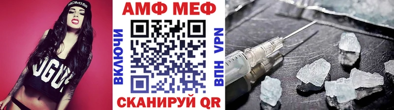сайты даркнета наркотические препараты  Сибай  Метамфетамин пудра 