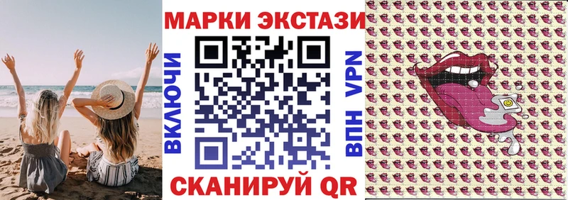 как найти наркотики  Сибай  Наркотические марки 1,8мг 
