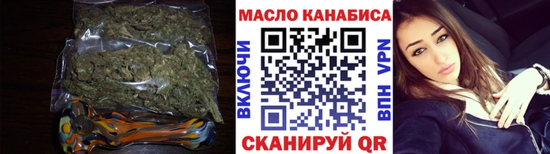 Дистиллят ТГК Wax  закладки  kraken маркетплейс  Сибай 